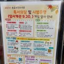 운제산 유아숲체험원 이미지