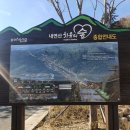 편백치유센터 화장실 2층 이미지