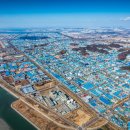 산업단지공단 경기지역본부 이미지