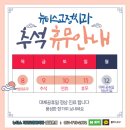 뉴티스치과교정과치과의원 이미지