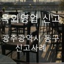 행정사 김영래사무소 이미지