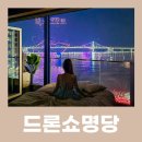 고요하우스 | 고요하우스 오션뷰 자쿠지, 가봤더니 대박