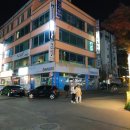 치항병원 | 안산 중앙동 치항병원 근처 홍산옥 남원추어탕 치즈 돈까스 후기:반전 있음