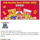 브릭스잉글리쉬학원