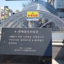 SC제일은행 횡단보도 이미지