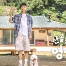 SBS 산골총각 영웅 첫방 후기! 촬영지 몇부작 OTT 재방송 정보 완벽 정리