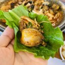 전복미가 이미지