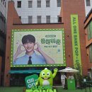 NH 농협 앞 | NH 올원타운 팝업 9월 성수 농협 방문만 해도 기프트 증정