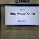 (주)사랑방미디어
