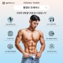 경보당 - 동해시 한섬로 18 | 전포피티 후기 전포헬스장 놈짐 경보쌤 후기