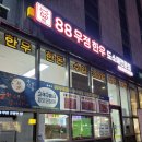 수원-0395 네이버블로그