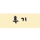 피노키오펜션