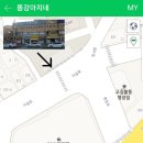 명장2동-1 이미지
