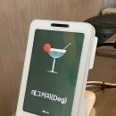 데그커피
