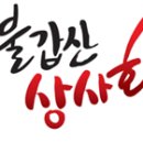 대운안전 이미지