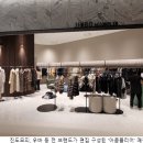 토탈패션 이미지