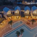 가평글램하바나펜션 이미지