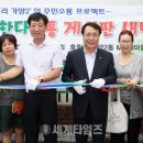 가양2동주민센터 네이버블로그