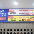 안경점앞 이미지