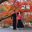 제자님 계속 반복교육이 나의것이 됨요~모음집~ 스승과제자 이미지