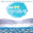 월산낚시터(월산저수지) 이미지