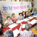 행복한 한글교실 아시아경제