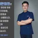 척척경희한의원 이미지