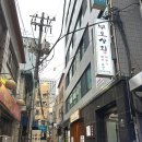 청국이와보쌈이 | 을지로술집 부오상회 을지로점 다녀온 후기