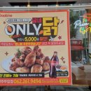 두암점굽네치킨 네이버블로그