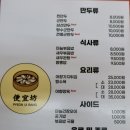 중앙동-03 | 부산 중앙동 편의방, 중앙동 시대를 연 편의방 달라진점 EP.03