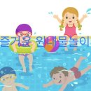 중평어린이집 이미지