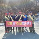 고엽제전우회 이미지