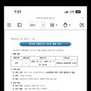 예람중학교 이미지