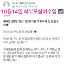 인스나인유치원 이미지