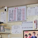 띵호 | 풍자 또간집 구로디지털단지편 섭외 실패한 맛집 띵호 뚝배기짬뽕 솔직후기