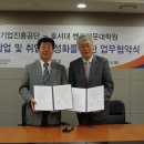 호서대학교 벤처대학원 이미지