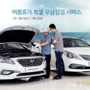 마산현대서비스 이미지