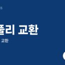 신아자동차공업사