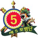 ☆국군 예비아/학 295기 스텝 현황 완료^^☆ 이미지