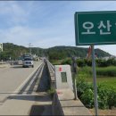 오산보건진료소 이미지