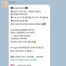 목동 속눈썹펌 맛집, '민티크뷰티' 후기
