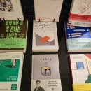 북 앤 브루(BOOK AND BREW)