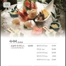 경성상회
