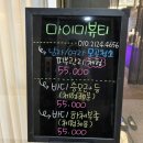 마이미샵 | [다산 피부관리] 모찌모찌피부를 위한 지름길 피부관리샵, 마이미뷰티
