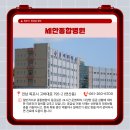 의료법인해민의료재단 세안종합병원 이미지