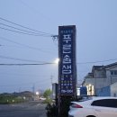 (주)푸른샘 - 1994 | (주)푸른샘