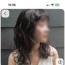 [서울 홍대/연남] “더부띠크 연남점” 히피펌 후기