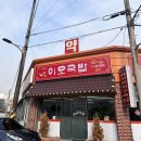 우명길 네이버블로그