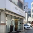 리미에스테틱&왁싱 | 청주 웨딩관리 | 리미에스테틱 윤곽관리 후기 • 맞춤관리 • 신부관리 • 산전관리