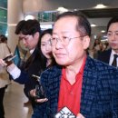 홍준표 "한동훈은 윤석열의 종물(從物), 종물은 주물의 처분에 따른다" 이미지